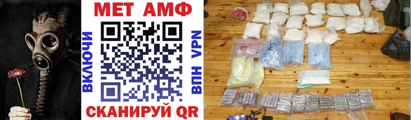 АМФ 98% купить наркотик Нягань