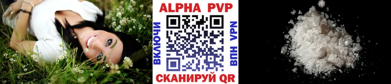 Alfa_PVP СК КРИС  Нягань 