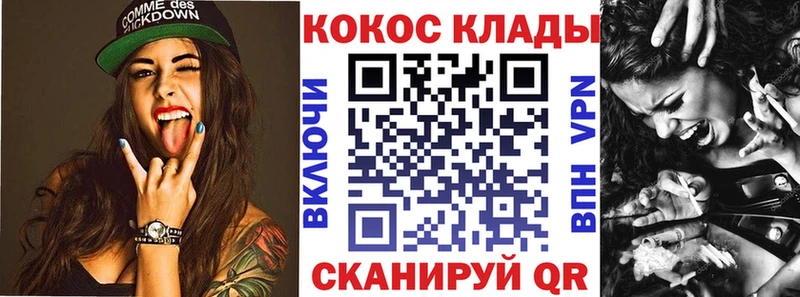 Cocaine VHQ  Нягань 