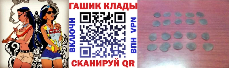 ГАШ hashish  блэк спрут онион  Нягань  где можно купить наркотик 