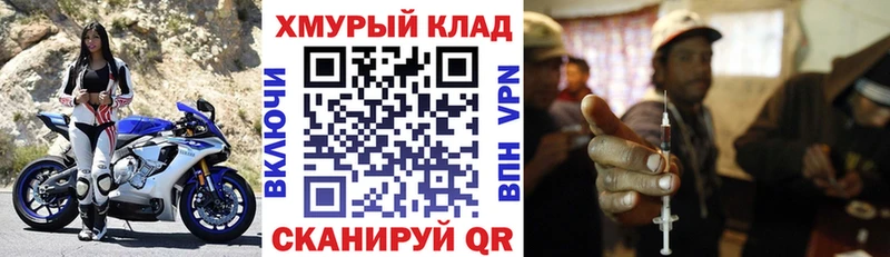 дарнет шоп  Нягань  Героин VHQ 