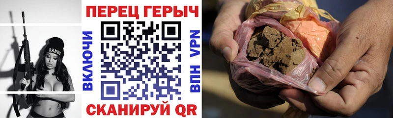 Героин белый Нягань