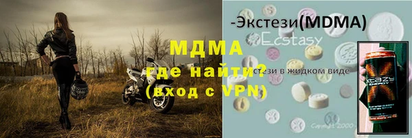 марки nbome Надым