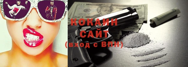 гашишное масло Абаза