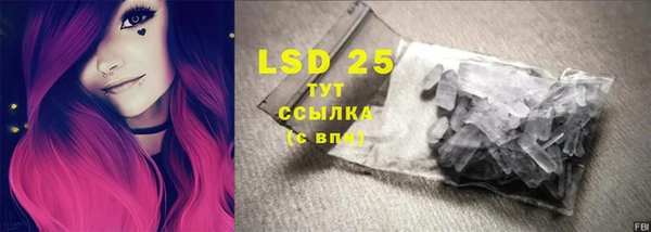 мефедрон VHQ Абдулино