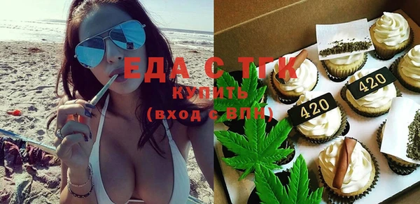 бошки Абинск