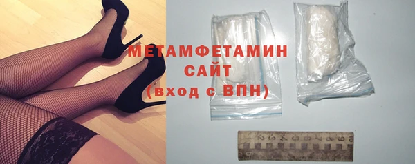 марки nbome Надым