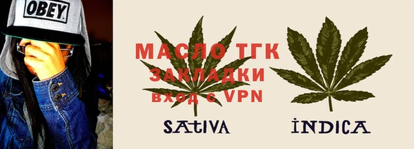 гашишное масло Абаза