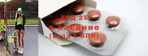 бошки Абинск
