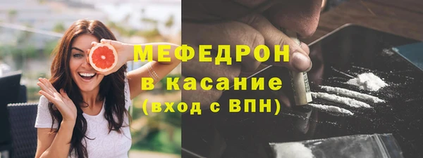 бошки Абинск