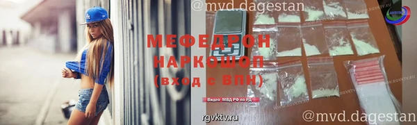 гашишное масло Абаза