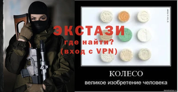 мефедрон VHQ Абдулино