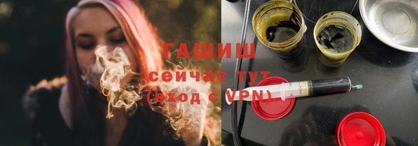гашишное масло Абаза