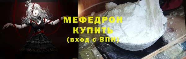 скорость mdpv Навашино