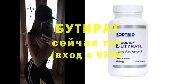 мет Наволоки