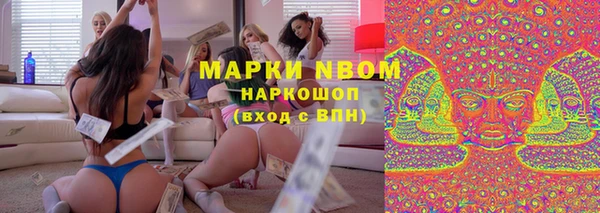 мефедрон VHQ Абдулино