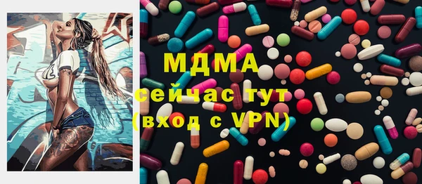скорость mdpv Навашино