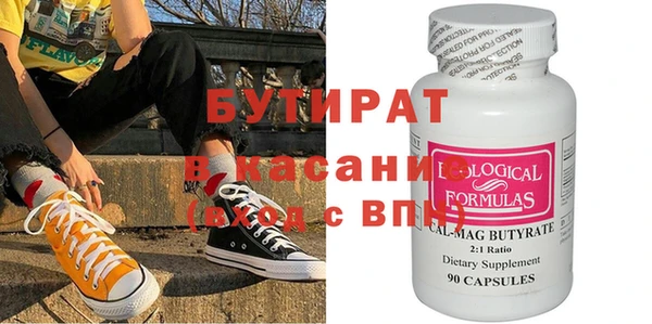 гашишное масло Абаза