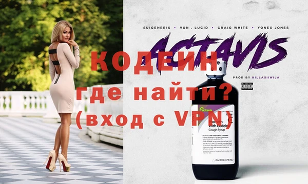 гашишное масло Абаза