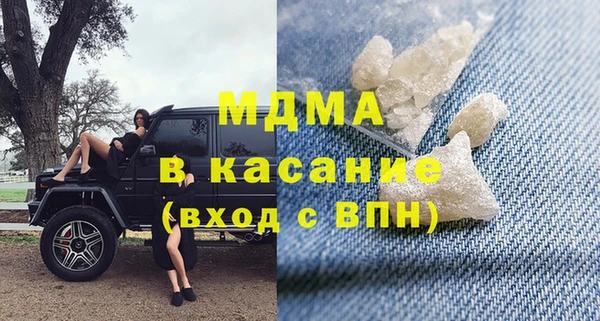 мефедрон VHQ Абдулино