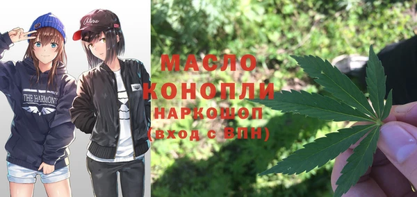 мефедрон VHQ Абдулино