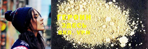 мефедрон VHQ Абдулино