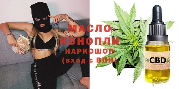 бошки Абинск