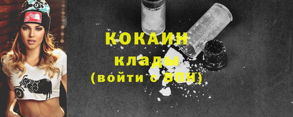 бошки Абинск