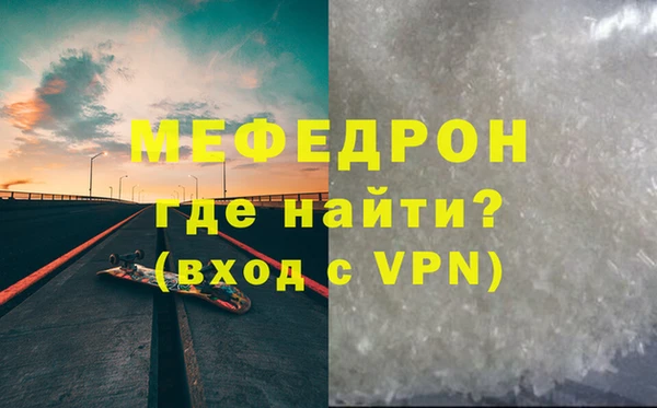 мефедрон VHQ Абдулино