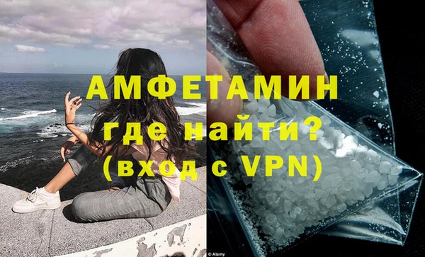 мефедрон VHQ Абдулино
