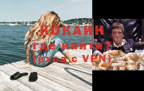 бошки Абинск