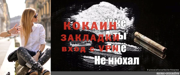 марки nbome Надым