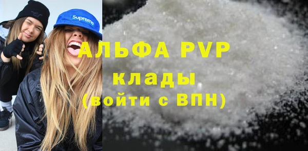 гашишное масло Абаза