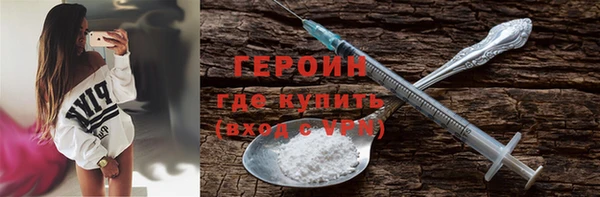 мефедрон VHQ Абдулино