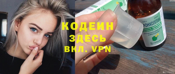 гашишное масло Абаза