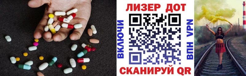 LSD-25 экстази ecstasy  Нягань 