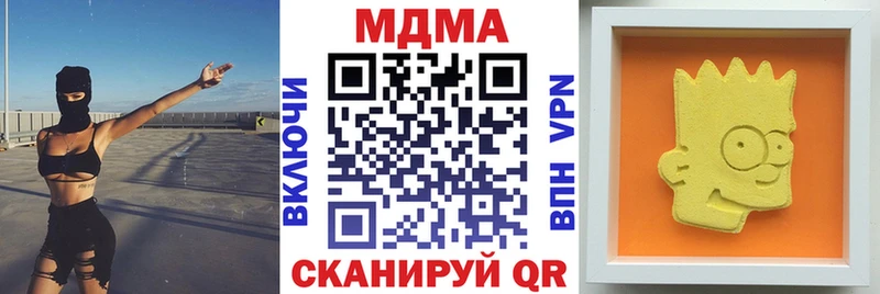 наркошоп  Нягань  МДМА Molly 