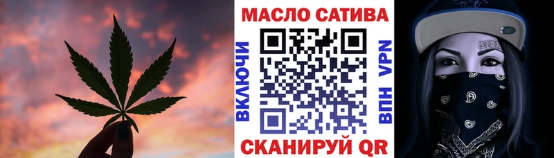 ТГК жижа  Нягань 